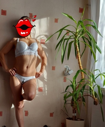 Есения